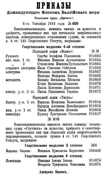 fbm_1916_609.jpg