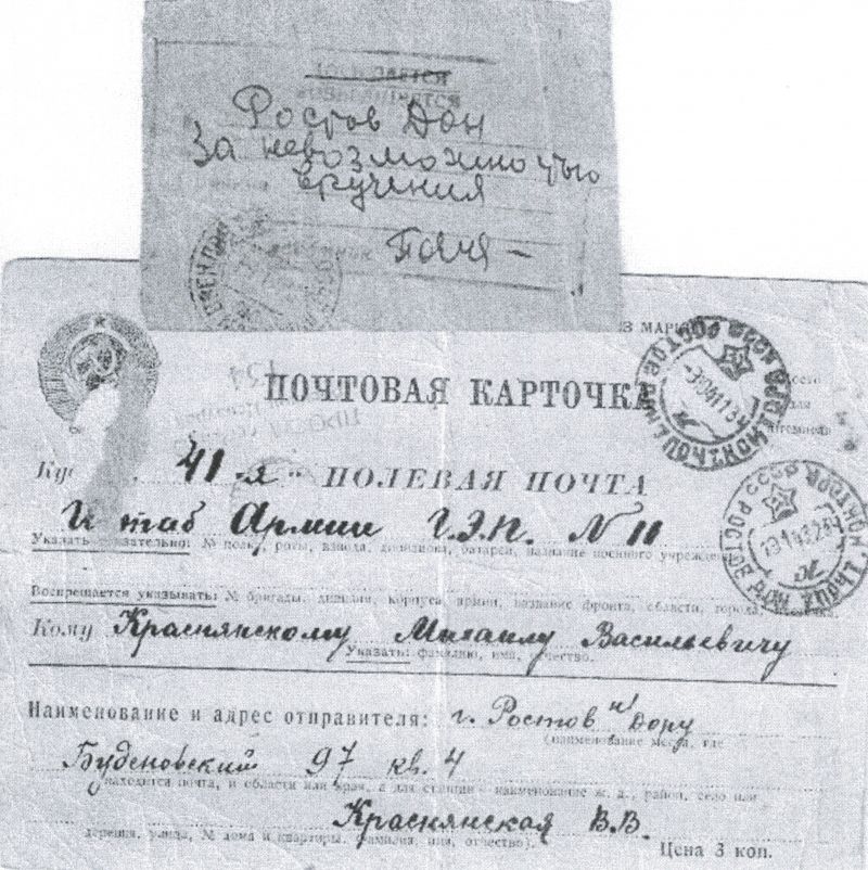 краснянский.jpg