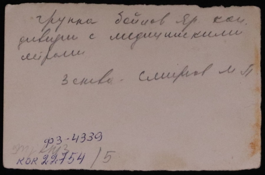Безымянный.jpg
