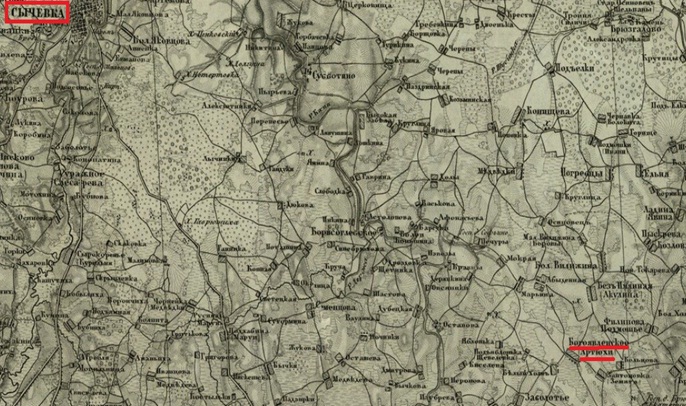 Холмец-Прибытки-Богоявленское-Артюхи. 1860г.jpg