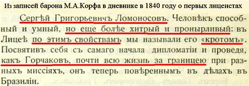 Кобеко , с.472.jpg
