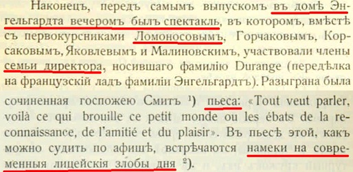 Кобеко , с.91-92.jpg