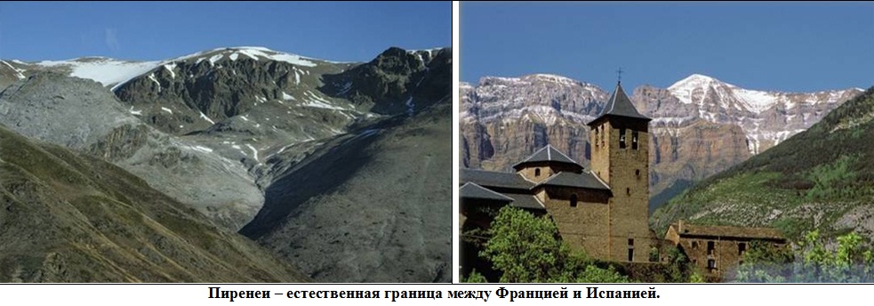 Естественная граница.jpg