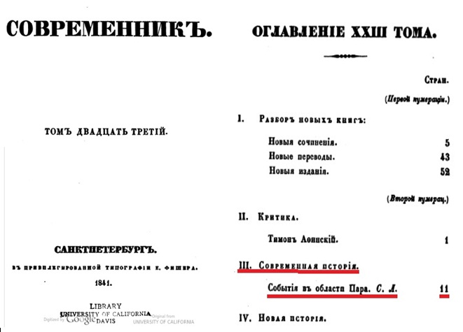 Журнал и огласление.jpg