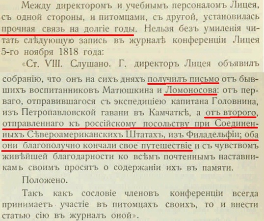 Кобеко , с.115-116.jpg
