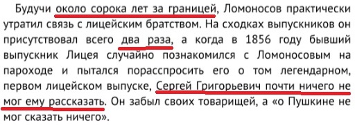 Пушкинский выпуск Лицея -2.jpg