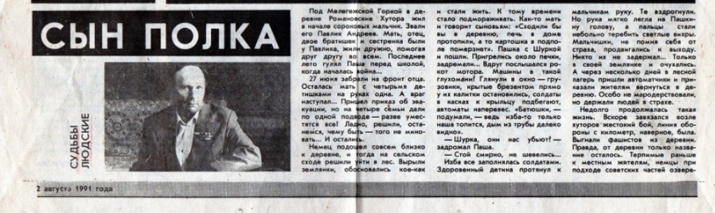 Безымянный.jpg