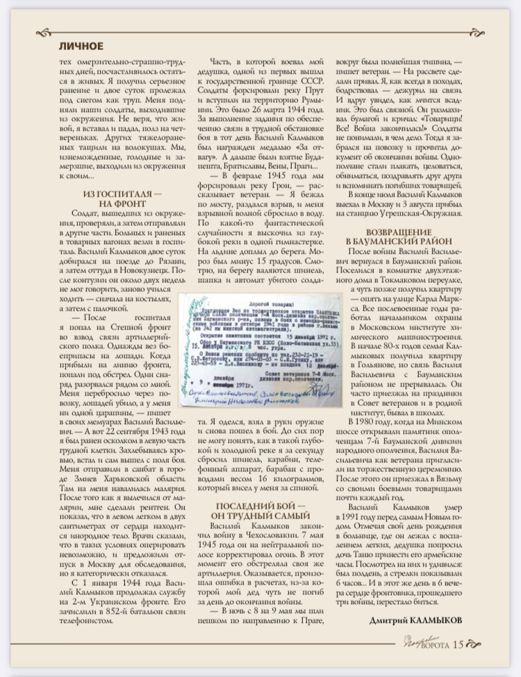 BDC53FF5-9E41-4AD6-A09A-1BCCA84C2668.jpeg