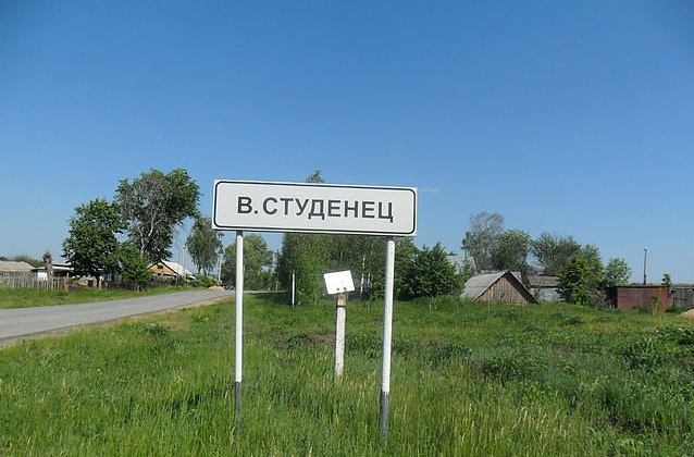 Фото Натальи Власовой (Бабановой).jpg