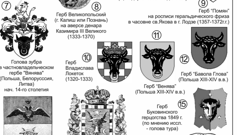 Opera Снимок_2021-07-24_103758_docplayer.ru.png