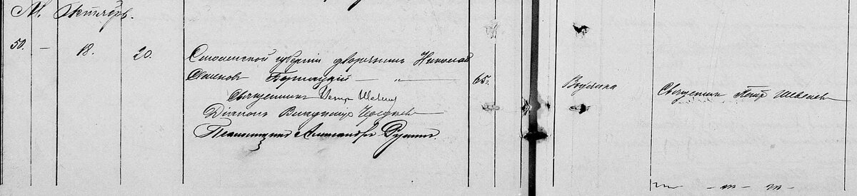 1907 ГАТО ф.160 оп.15 д.1683 л.78 Жукопа у.Бернацкий 65.jpg