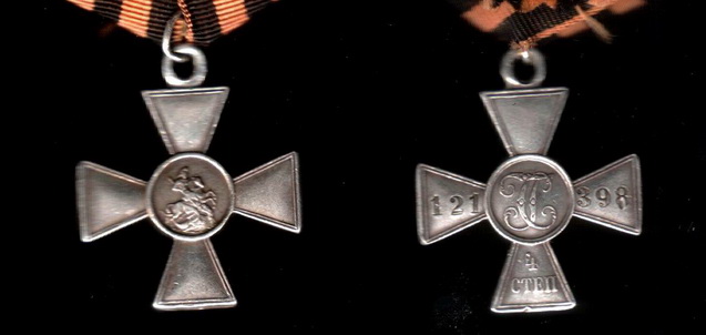 Георгиевский крест 4 ст. № 121398.jpg