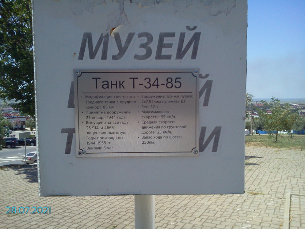 Screenshot_2021-07-29-12-47-26-1.png