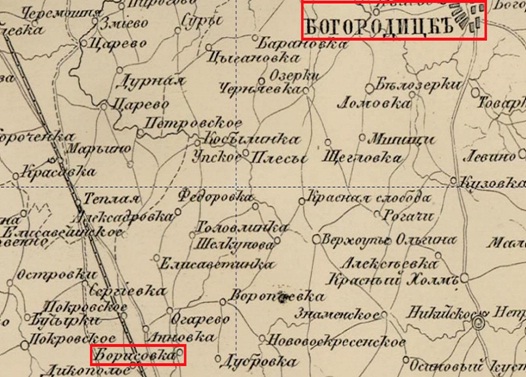 Тульская губерния в атласе Ильина 1871г..jpg