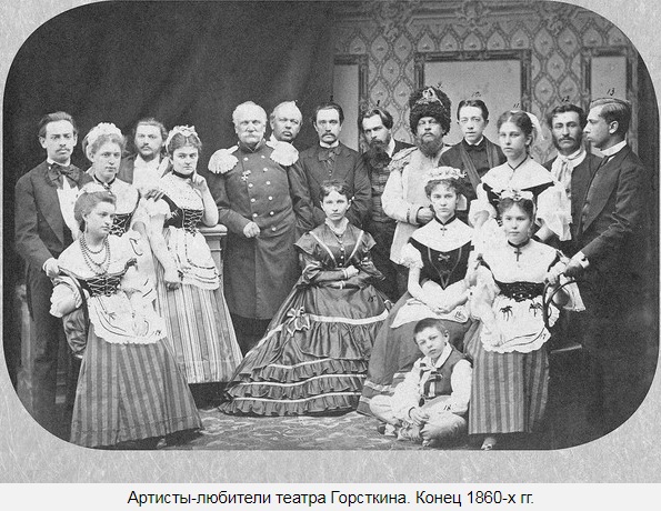 Артисты-любители театра Горсткина.jpg