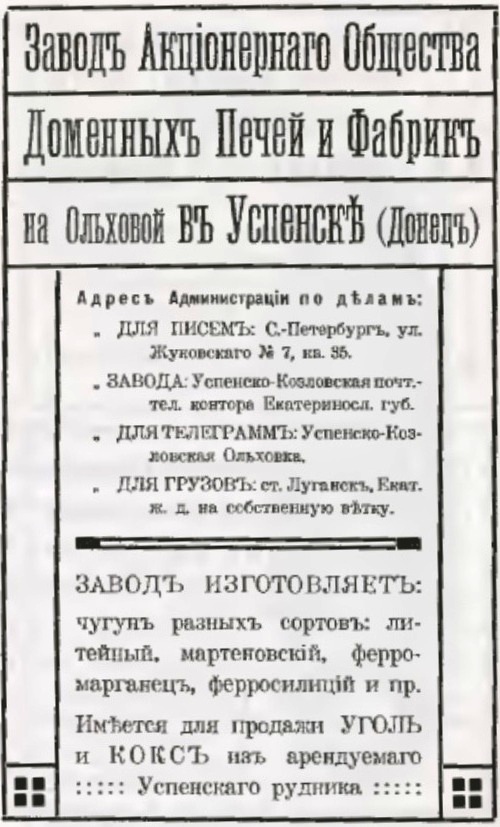 1912 г. з.jpg