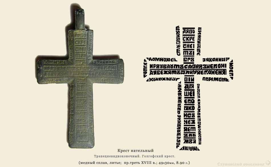 cross_t014-022bubg.jpg