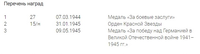 Безымянный.jpg