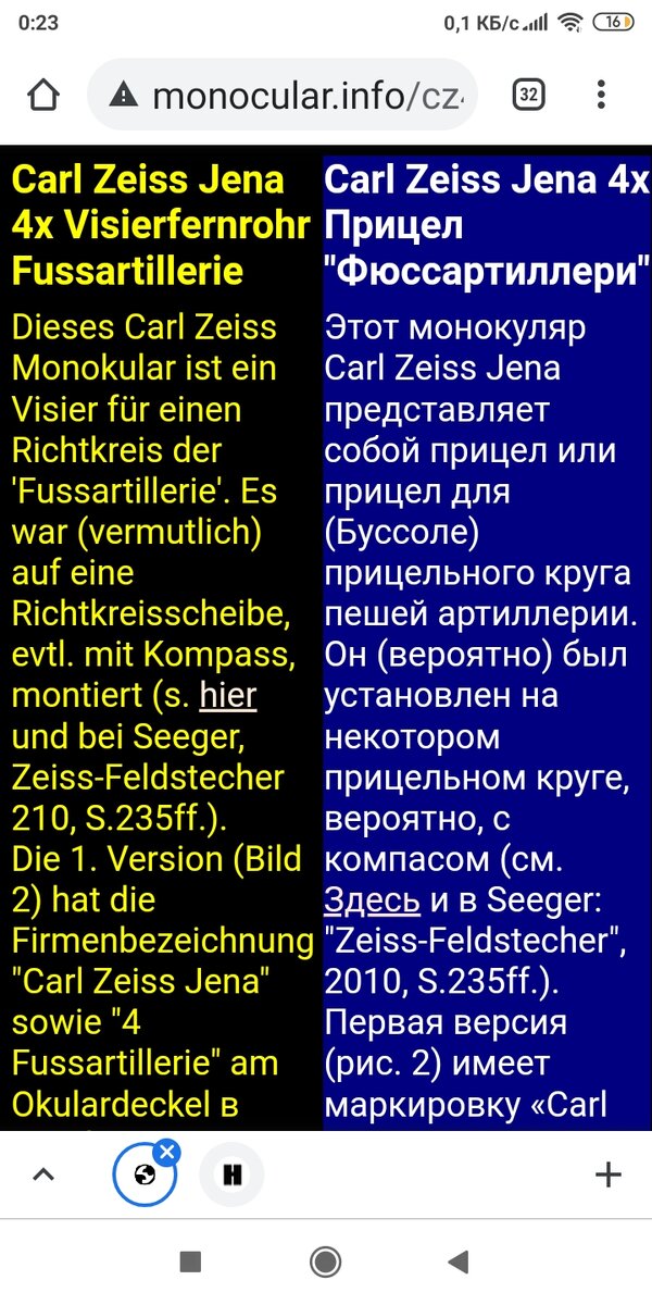 Screenshot_2021-08-24-00-23-04-270_com.android.chrome.jpg