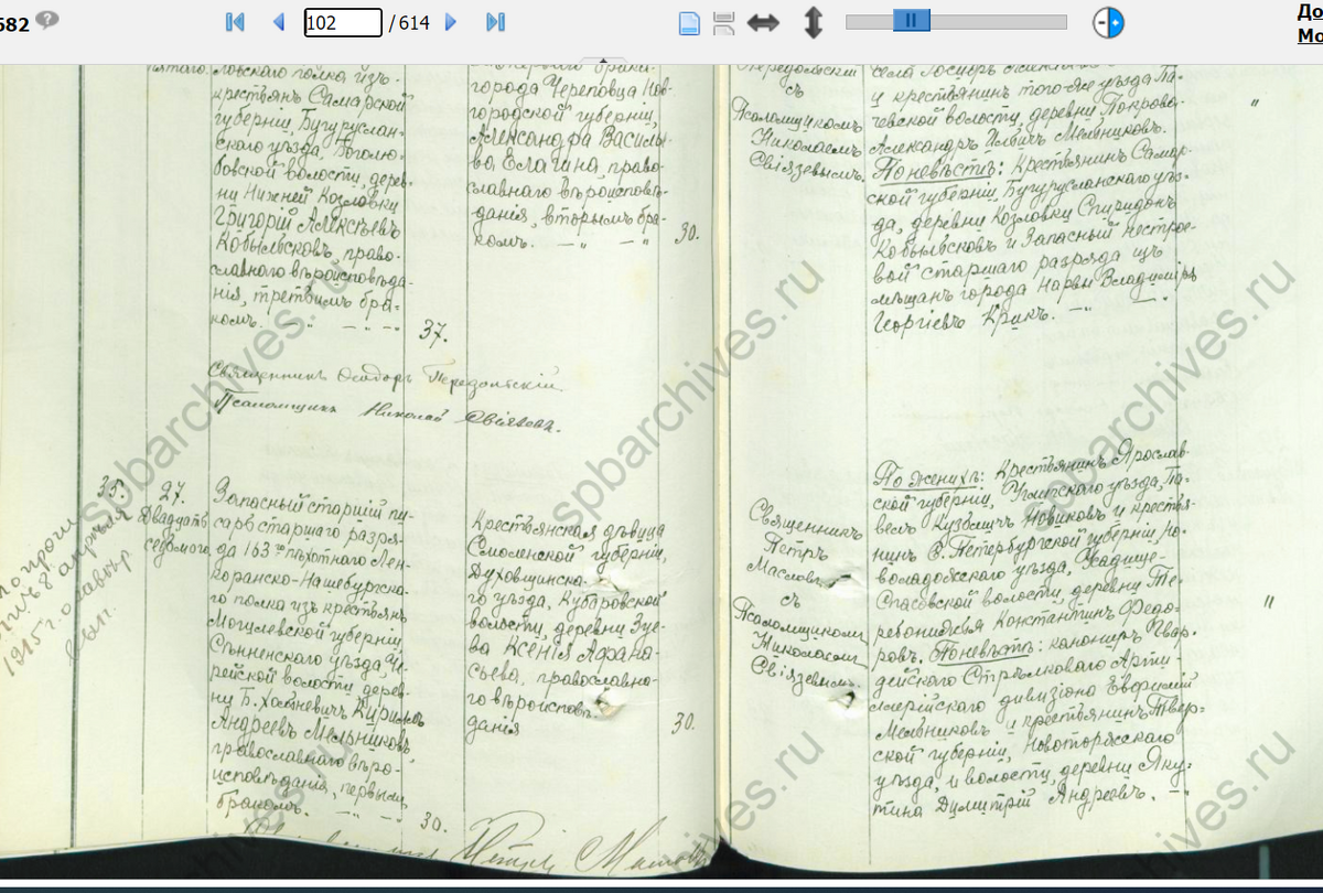 Князь-Владимирский 1912 8.png