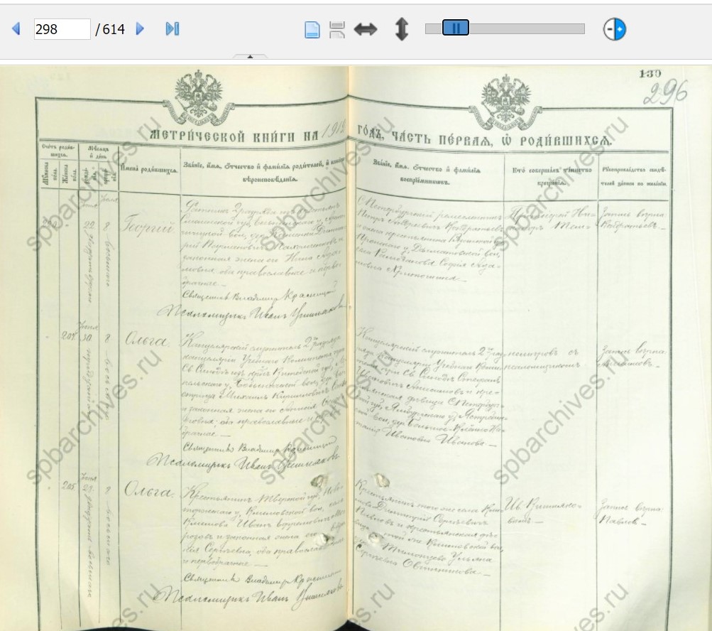 Князь-Владимирский 1912 22.jpg