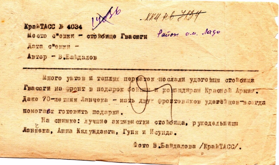 Безымянный.jpg