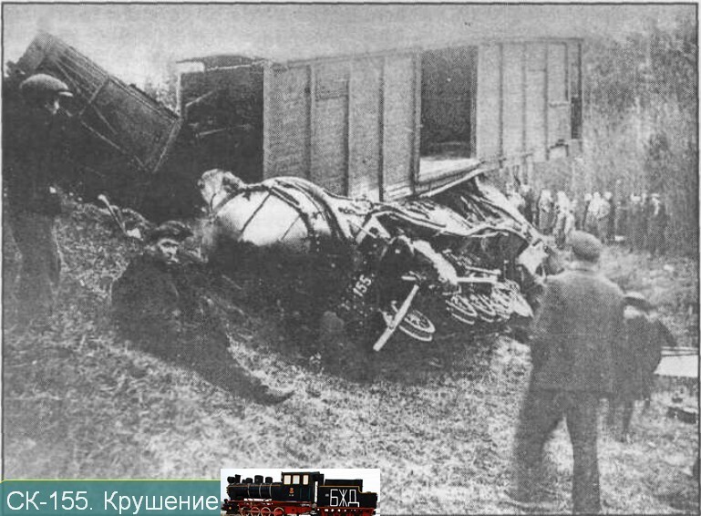 СК-155..jpg