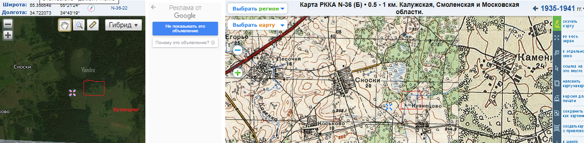 карта на форум.png