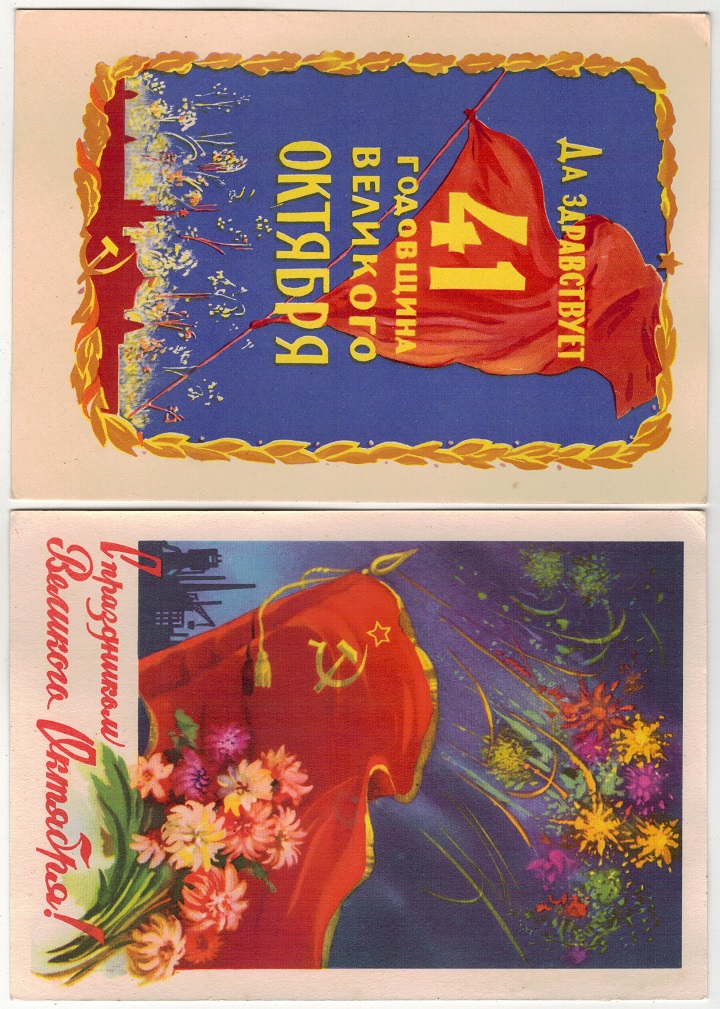 Скан открытка 3.jpg