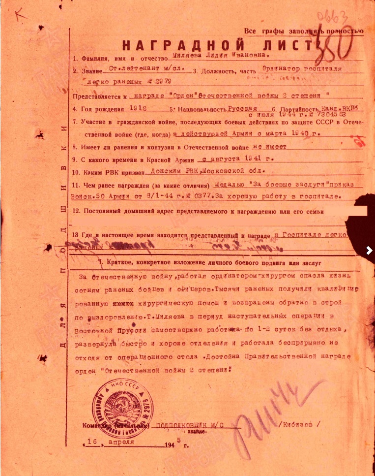 Безымянный.jpg
