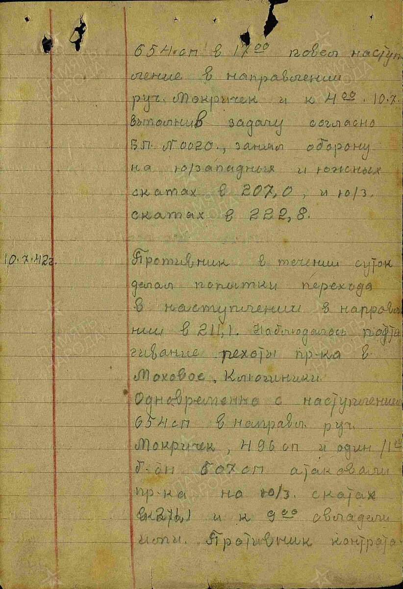 148 сд.jpg