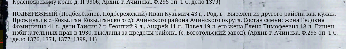 Screenshot_2021-09-27-19-07-49-1.png