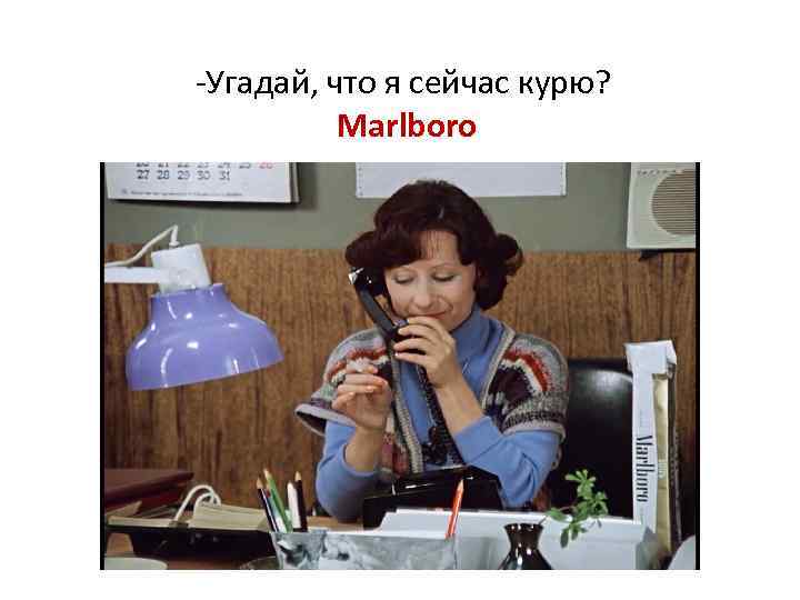 Угадай что это Угадай что это