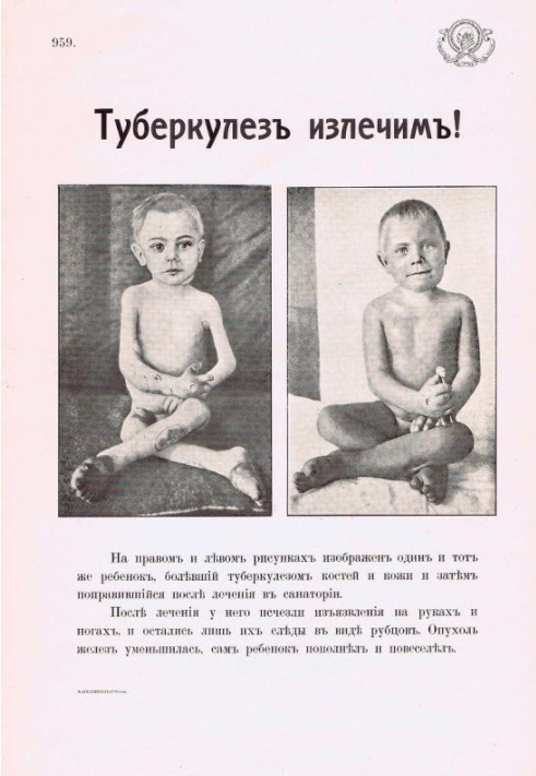 Безымянный.jpg