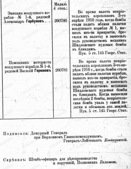 Копия (2) 00000235.jpg
