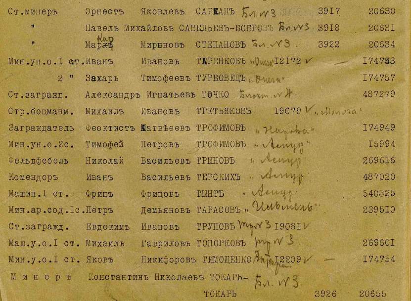 Копия 00000138.jpg
