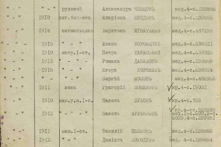 Копия 00000152.jpg