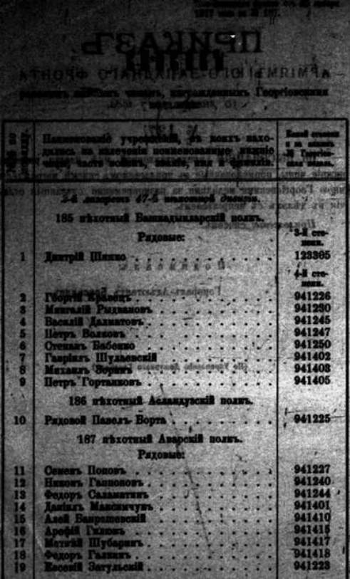 Копия 00001028.jpg