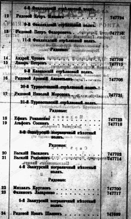 Копия 00001058.jpg