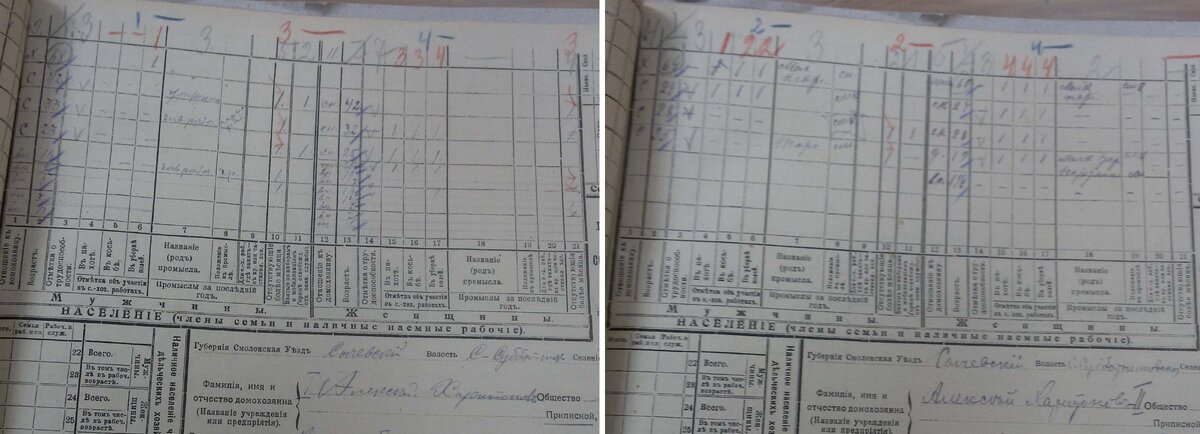 Попцово Алексей Харитонович I.jpg