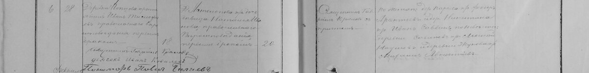 Субботники 1880 ф48_оп2_д1700_л553 - не наш.jpg