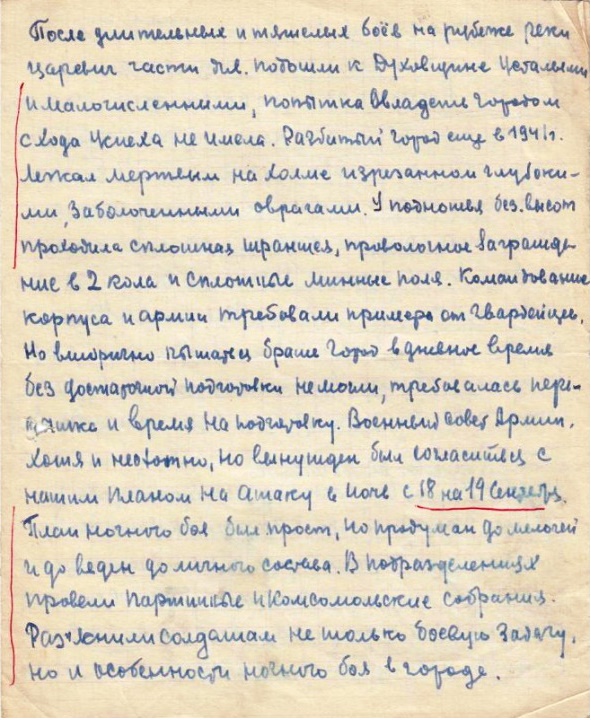 Безымянный.jpg