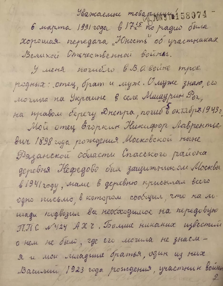 Новый документ 2021-10-18_1.jpg