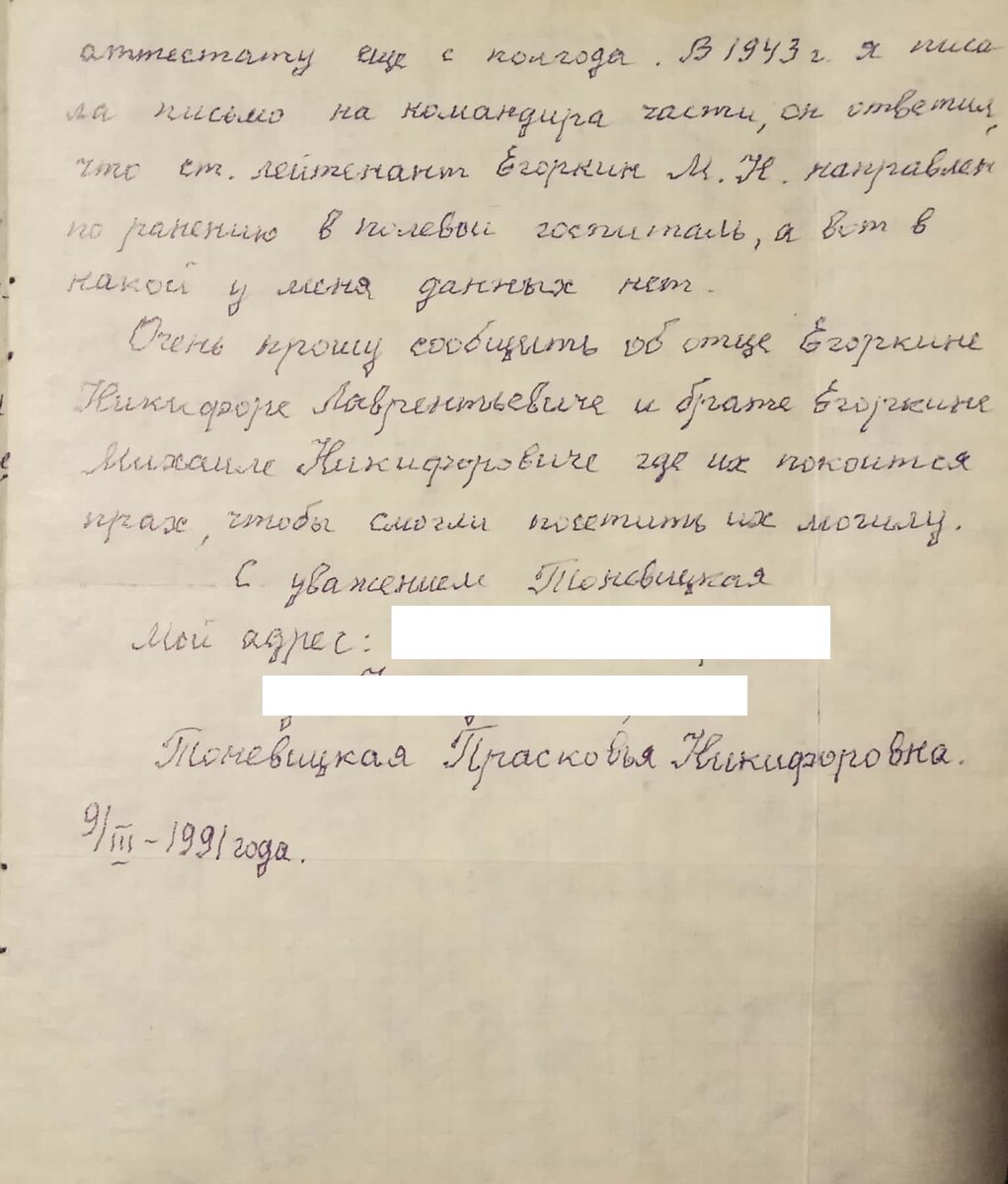 Новый документ 2021-10-18_3 — копия.jpg