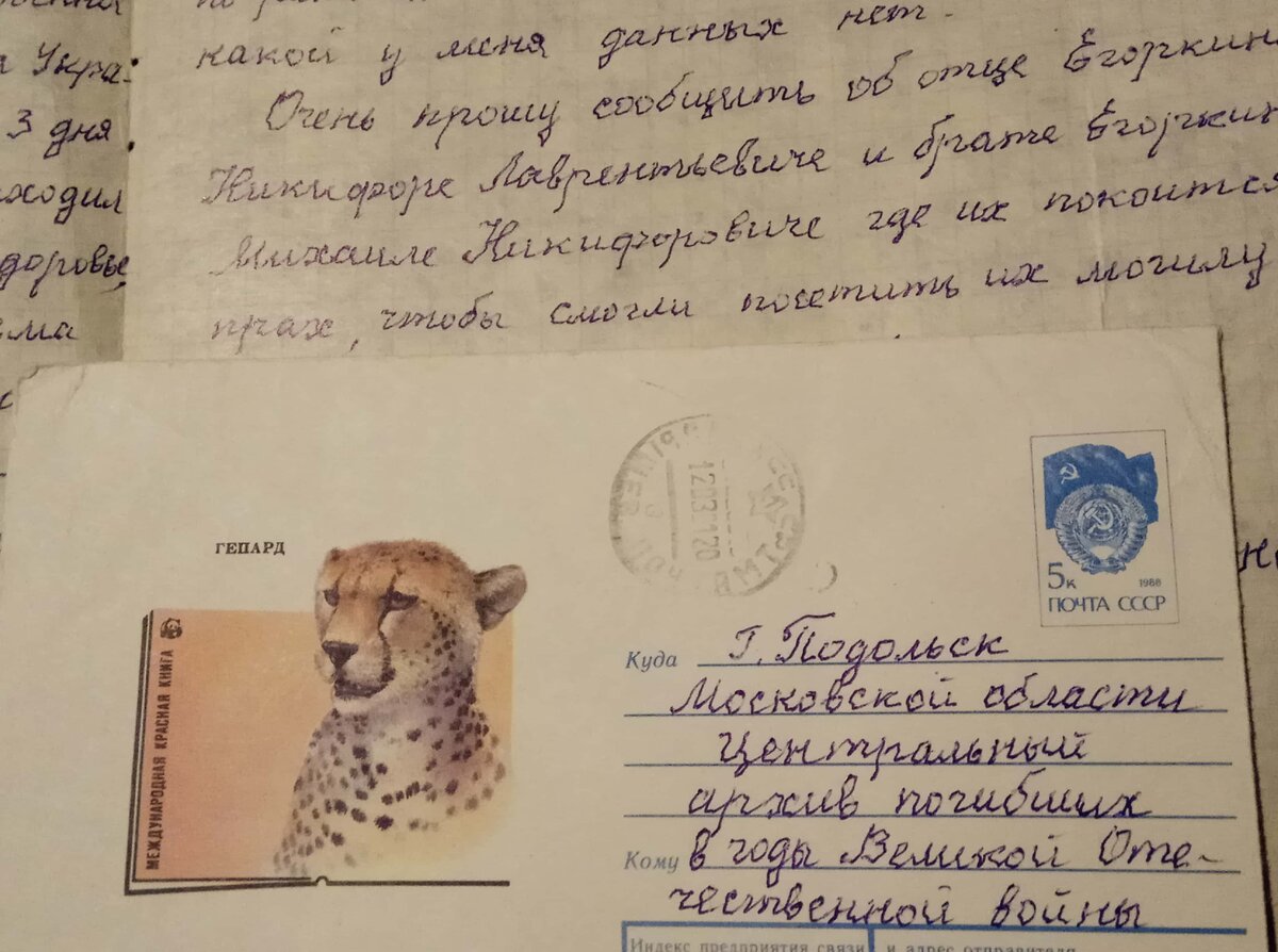 Новый документ 2021-10-18_4.jpg