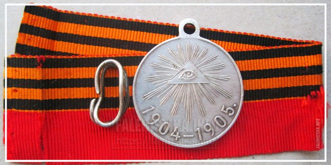 yaponskaya-1904-1905-08-1.jpg