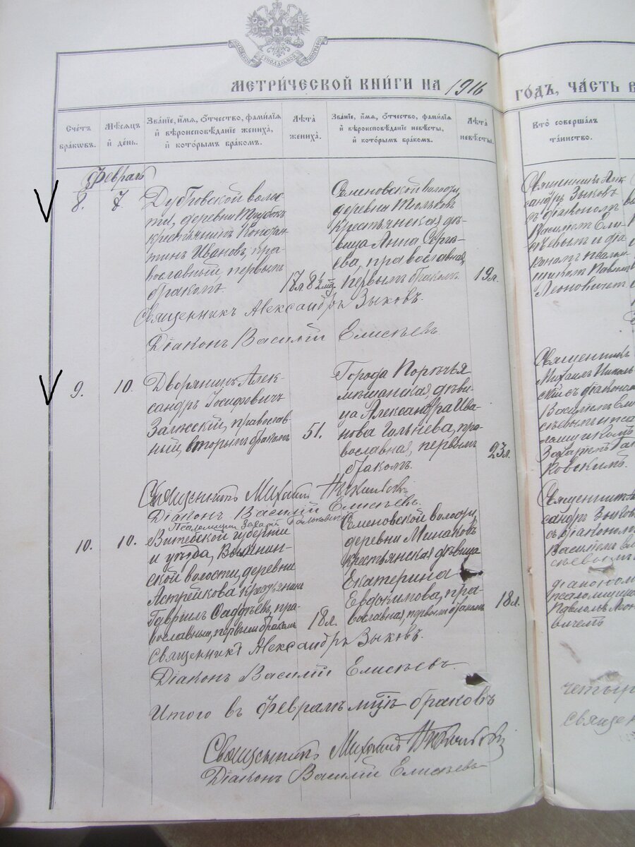 IMG_8224 Александр Иосифов Залесский и Константин Иванов т.JPG