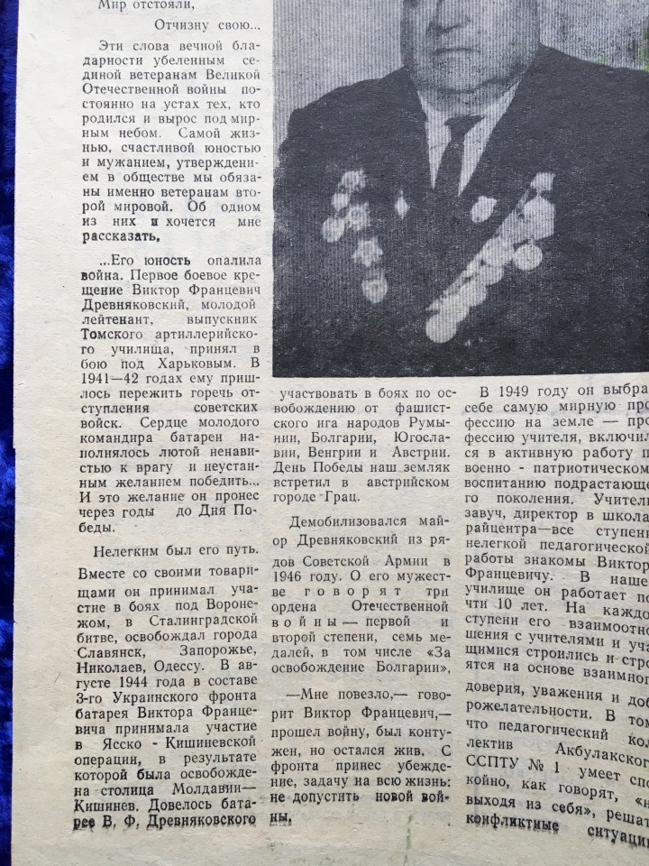 Древняковский4.JPG