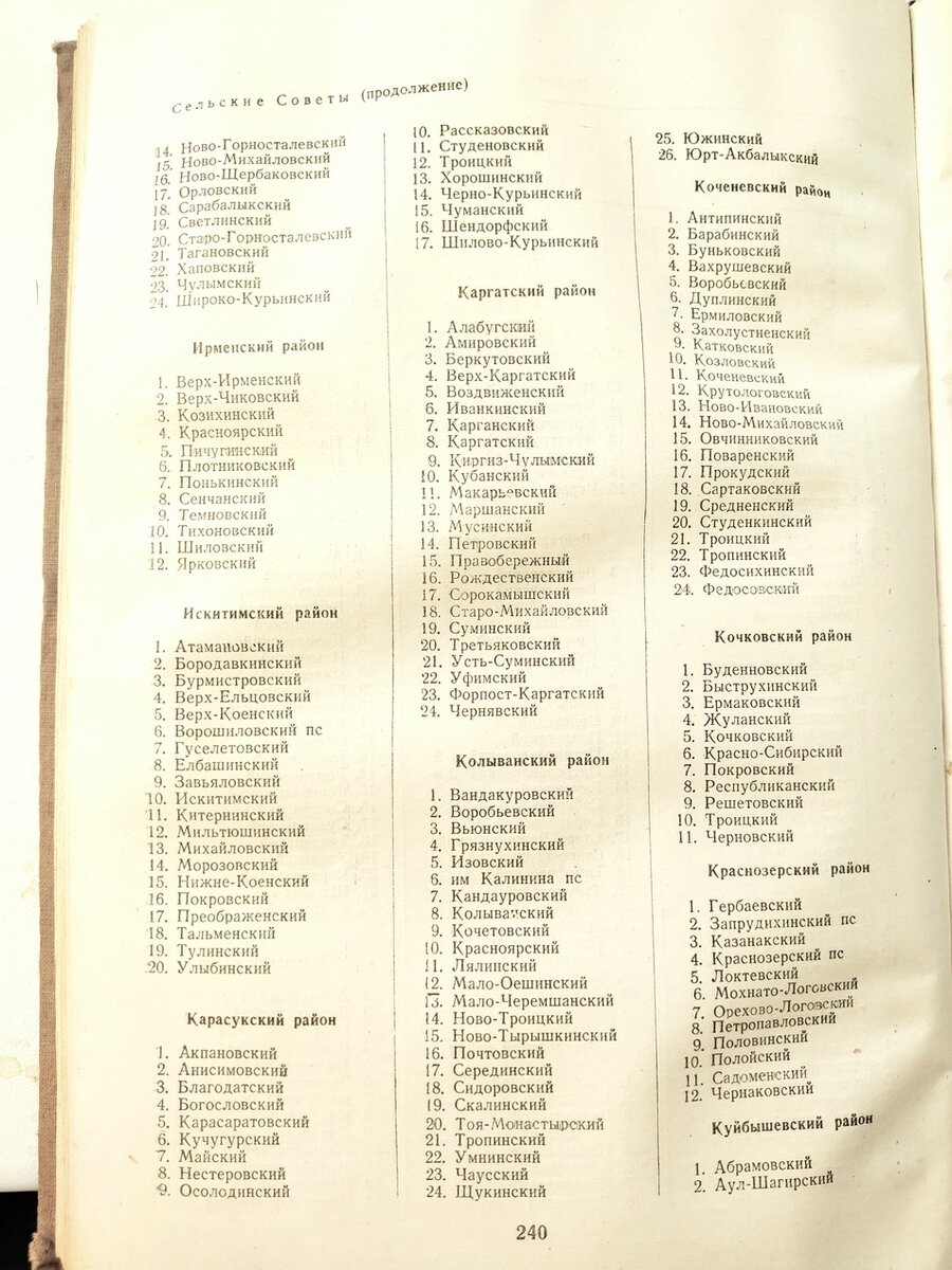 P11029-154209.jpg