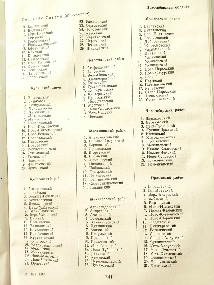 P11029-154218.jpg